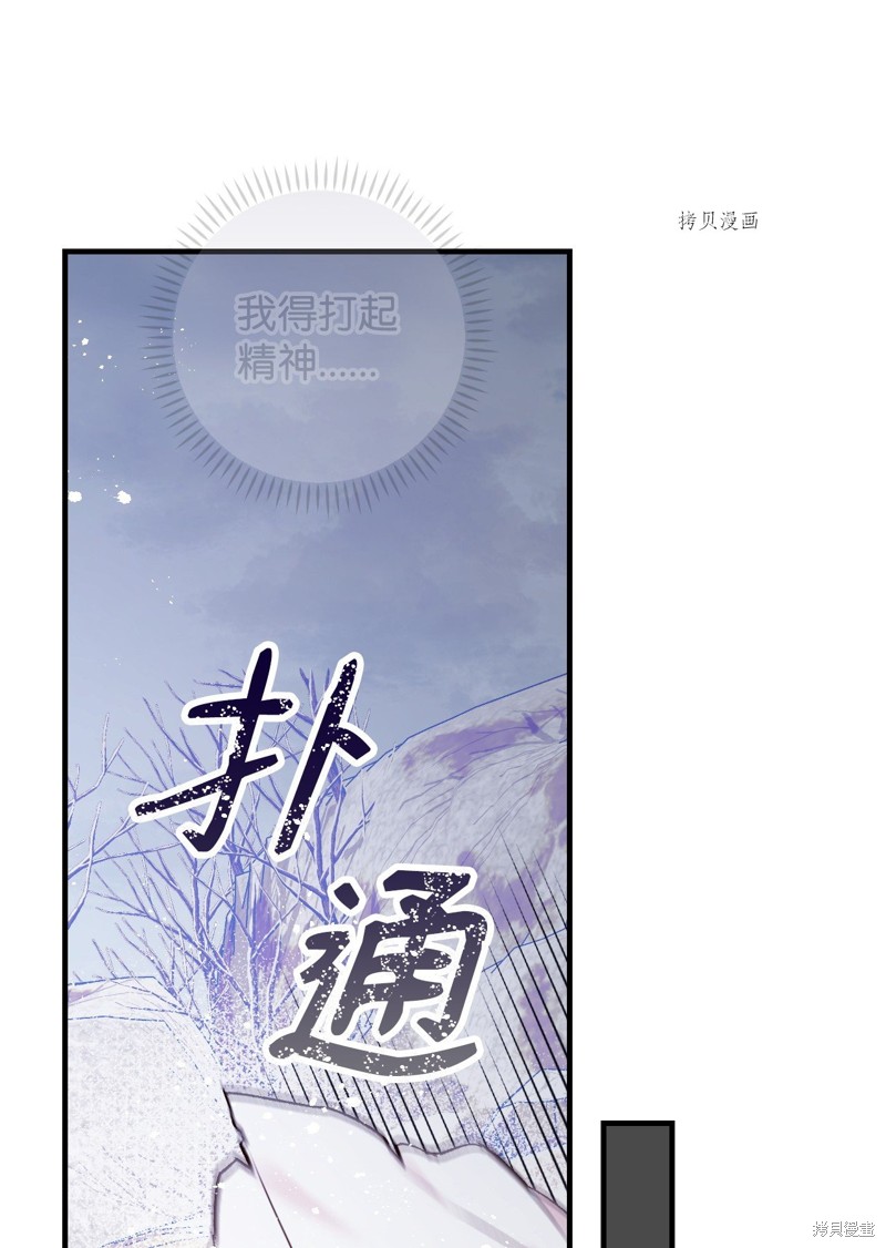 第69话67