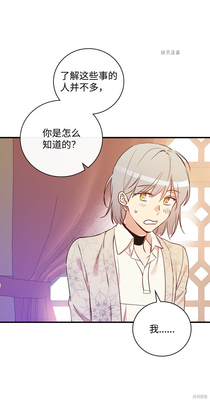 第73话22