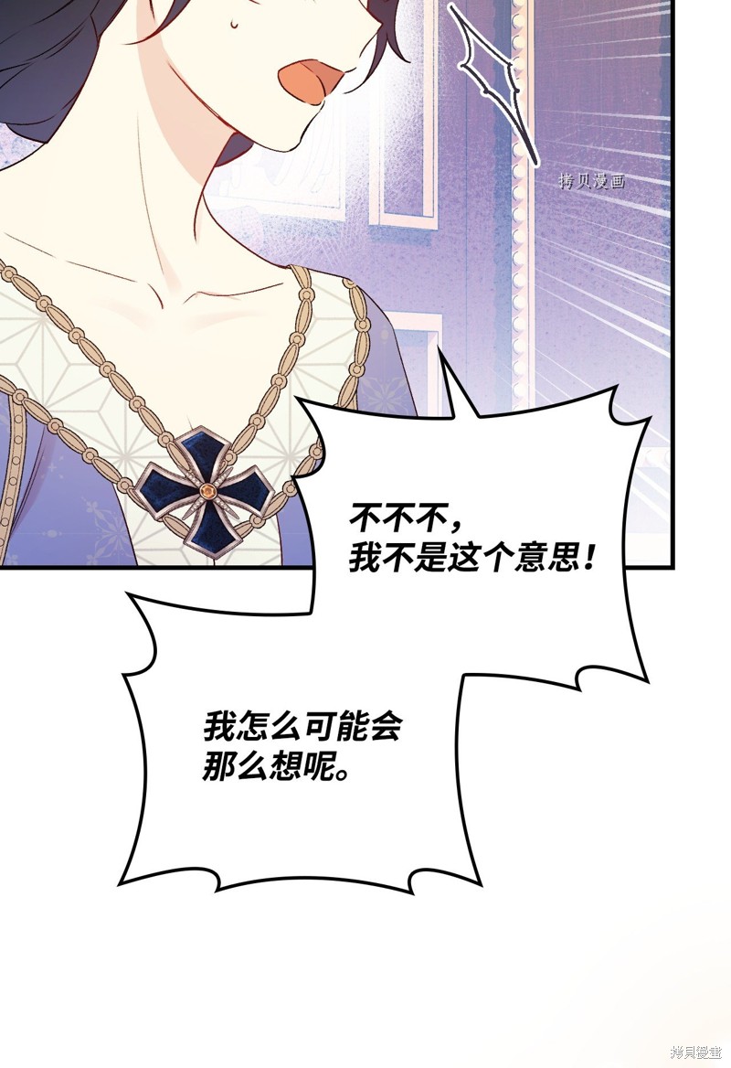 第83话44