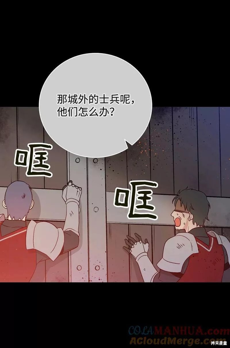 第91话27