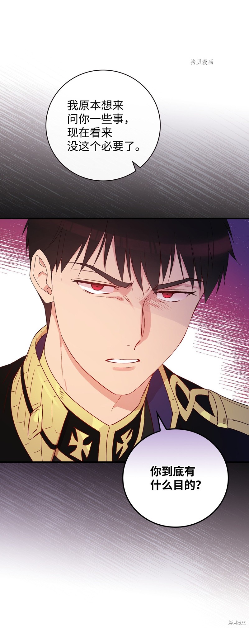 第75话84