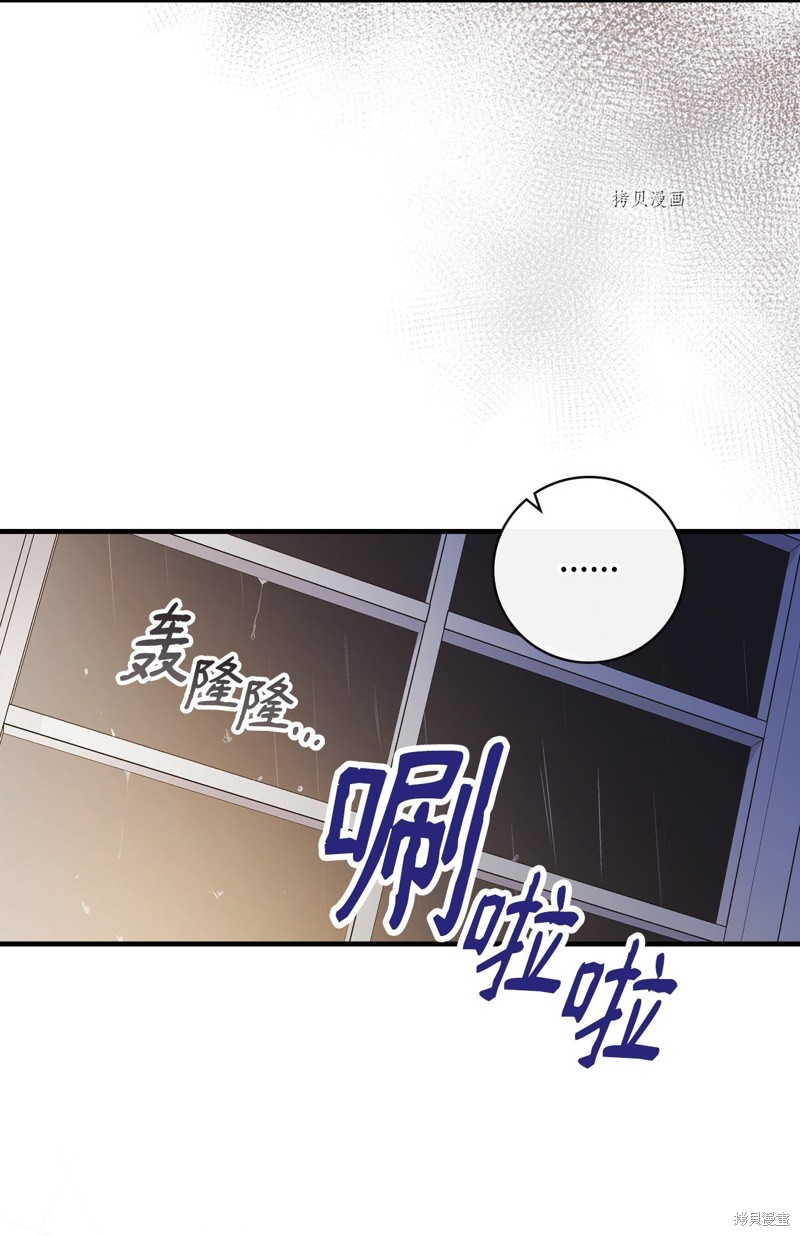 第81话50