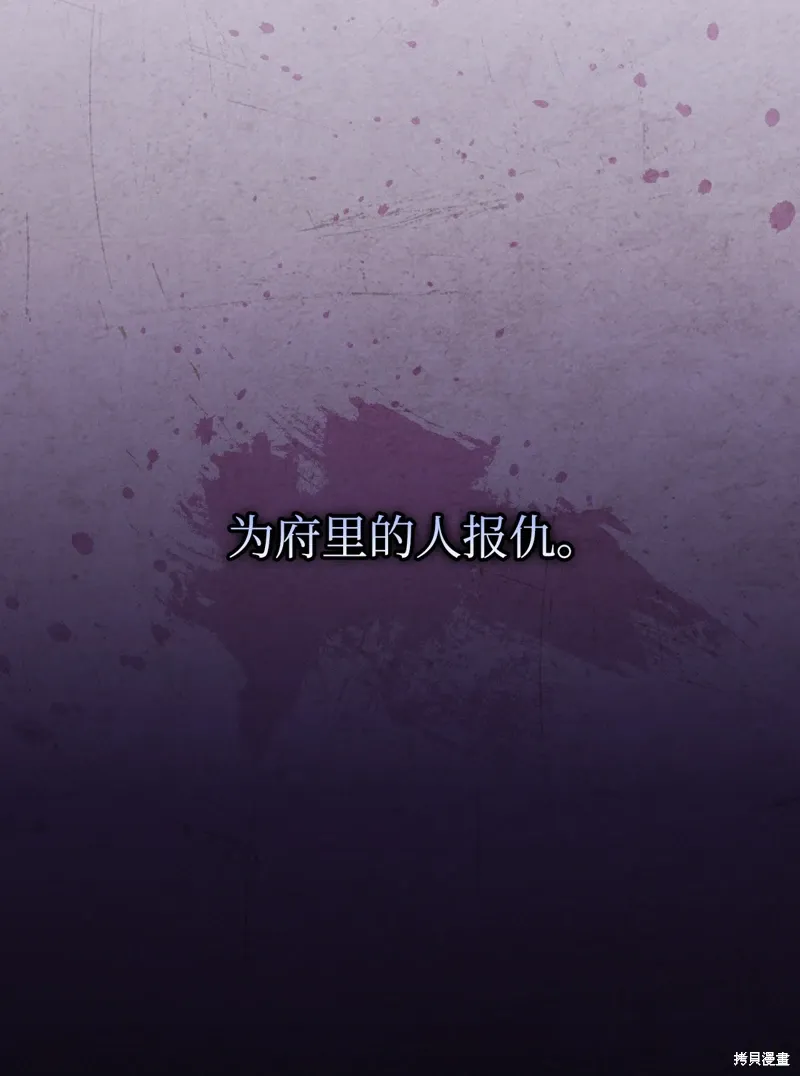 第97话60