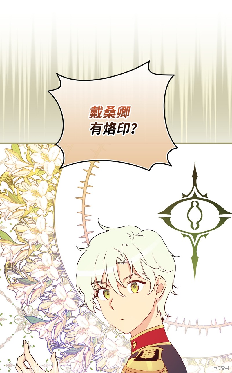 第88话58