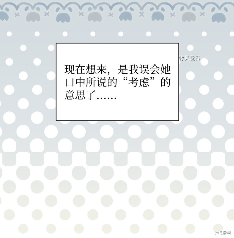 第59话46
