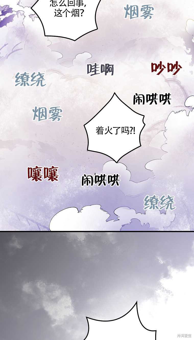 第34话39
