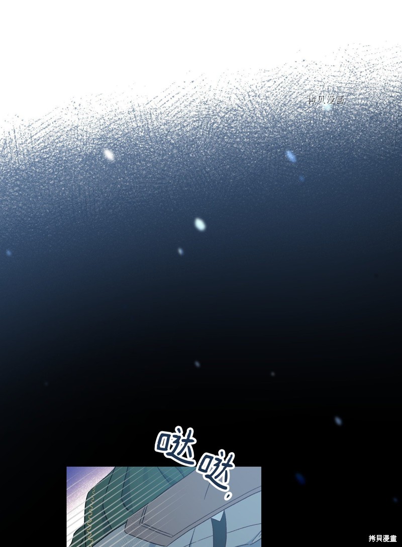 第71话16