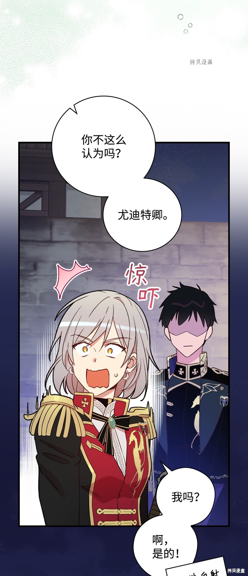 第60话30