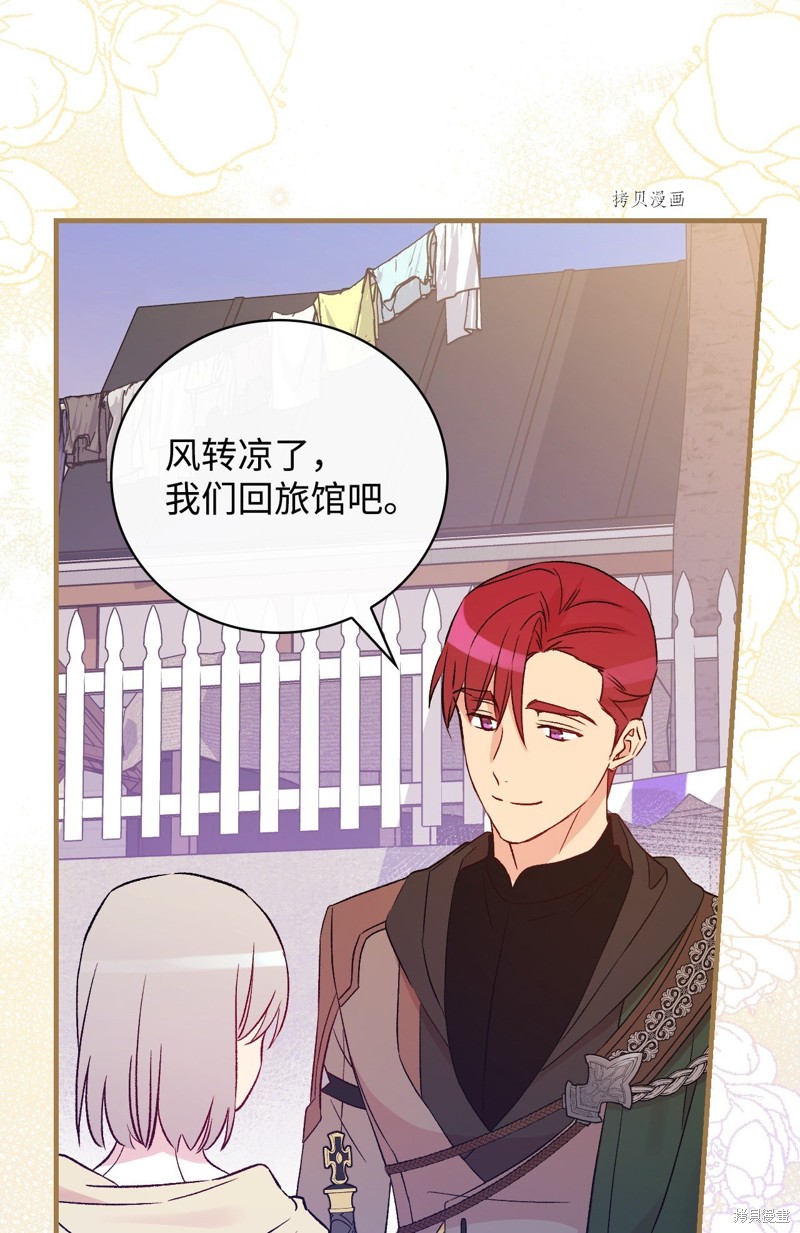 第66话92