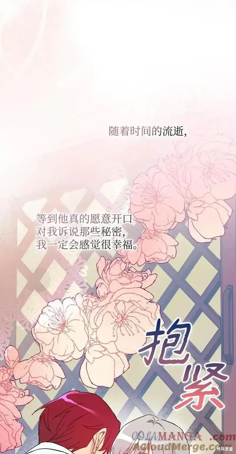 第101话18