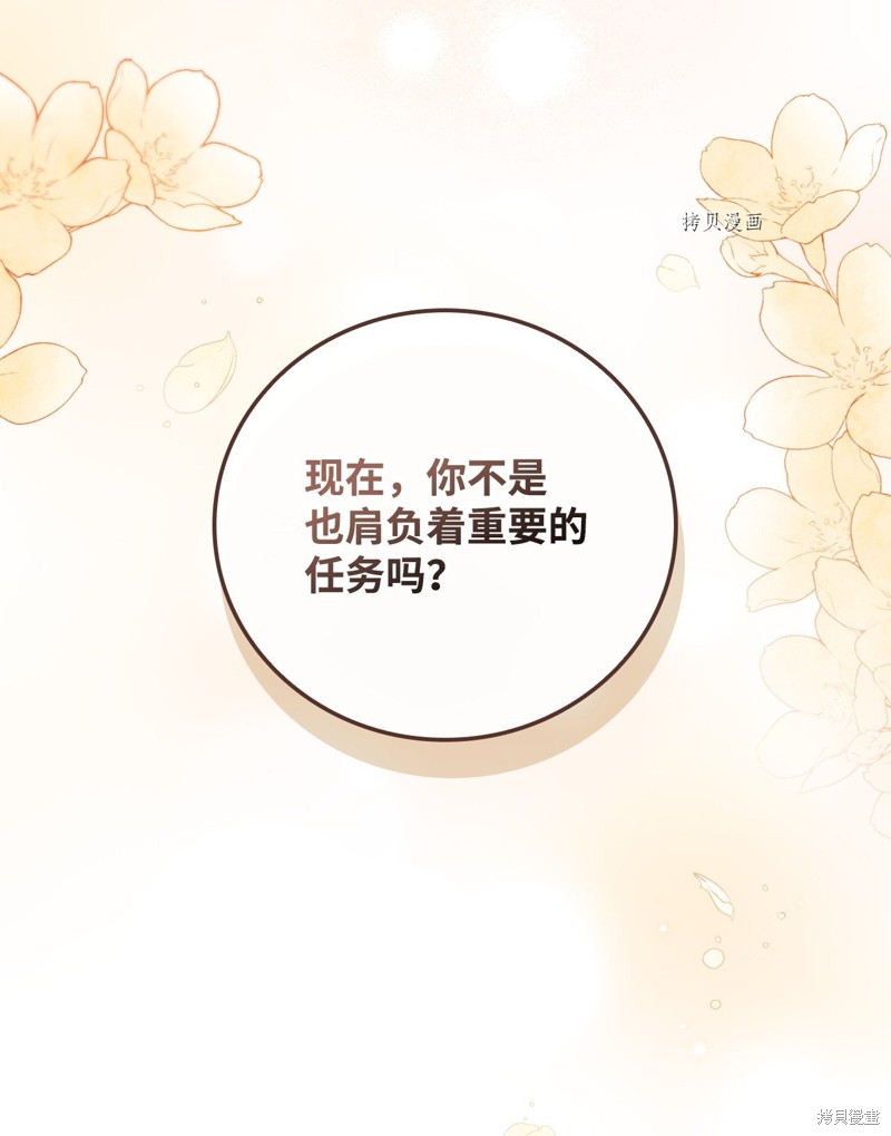 第66话82