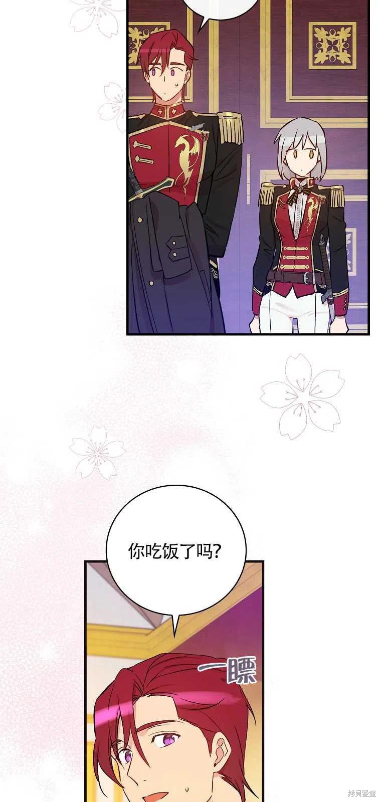 第37话16