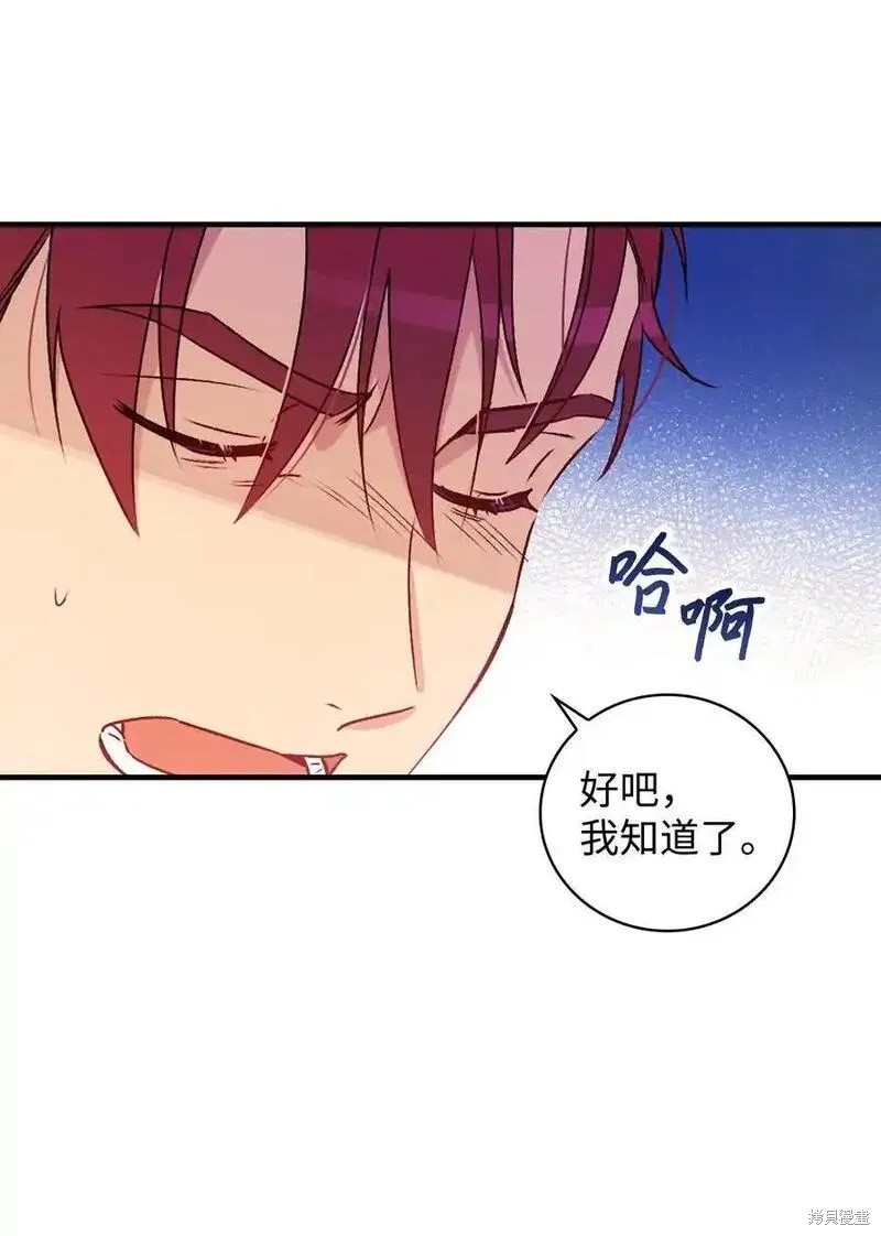 第95话34