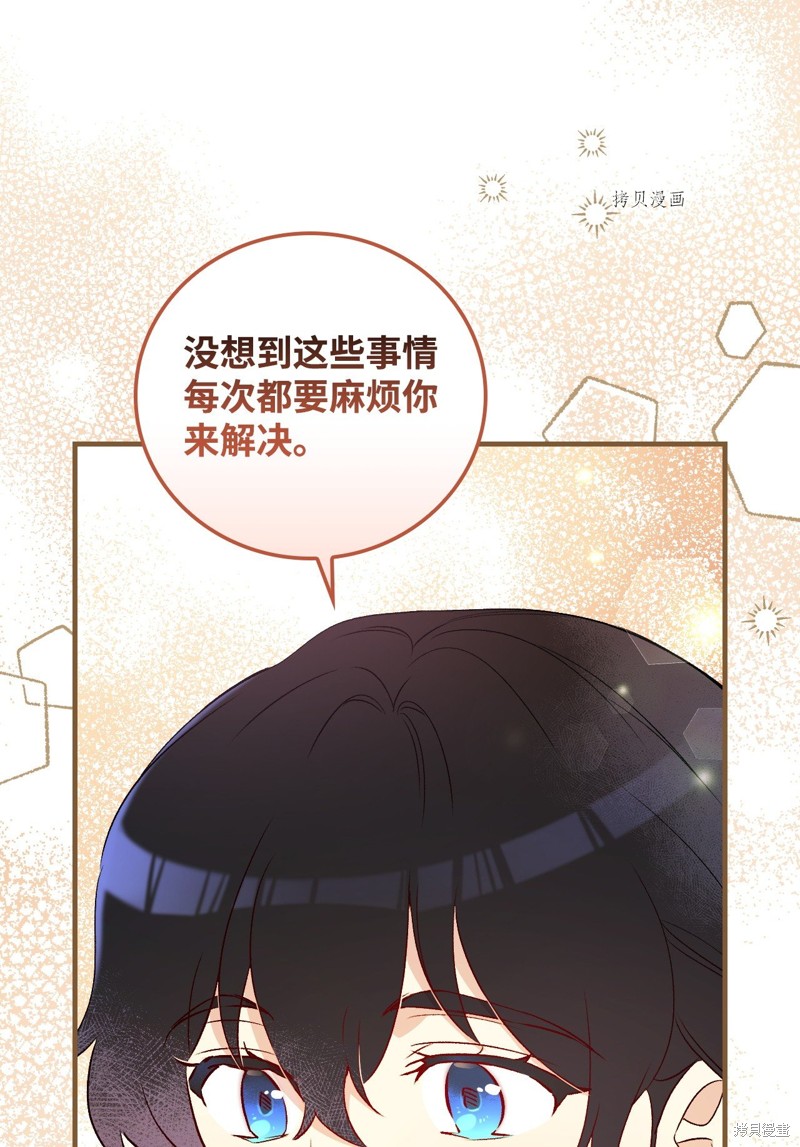 第85话58