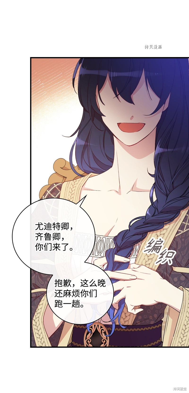 第61话72