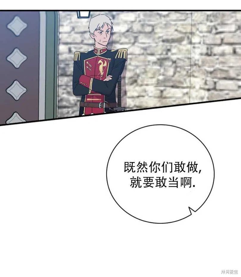 第16话79