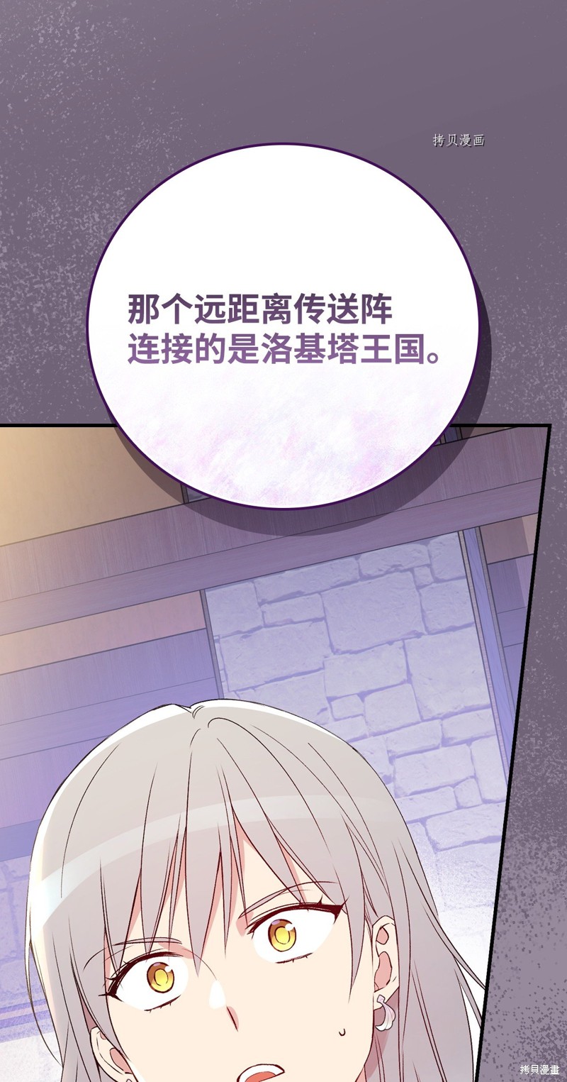 第75话70