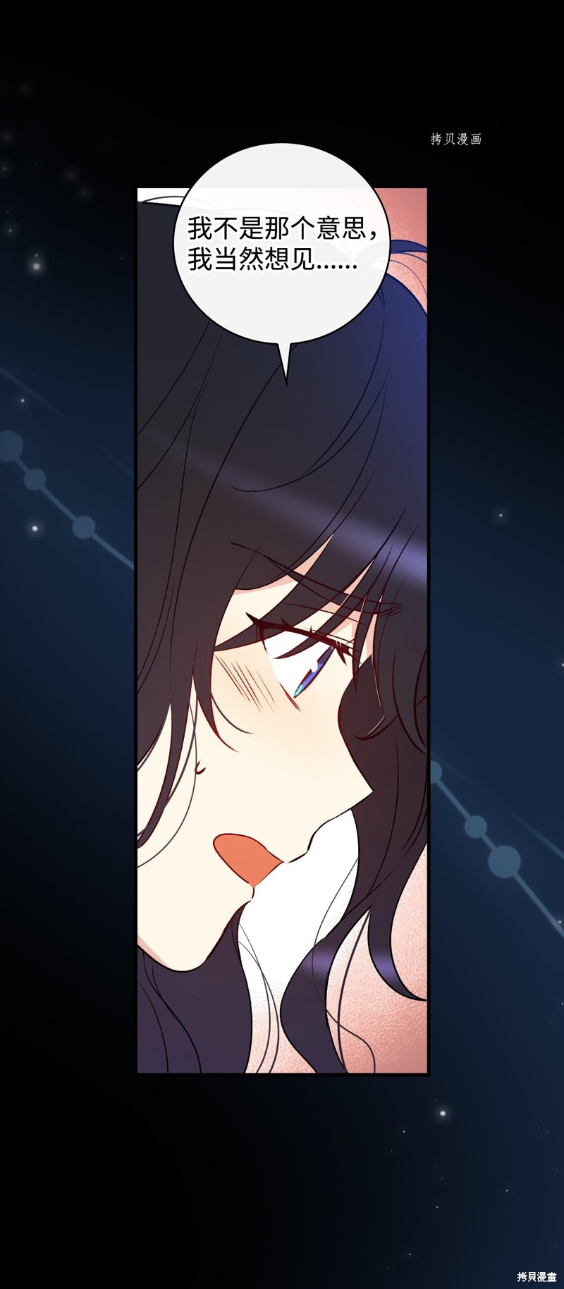 第83话20