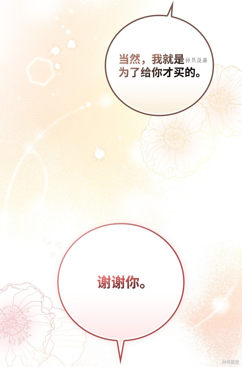 第68话65