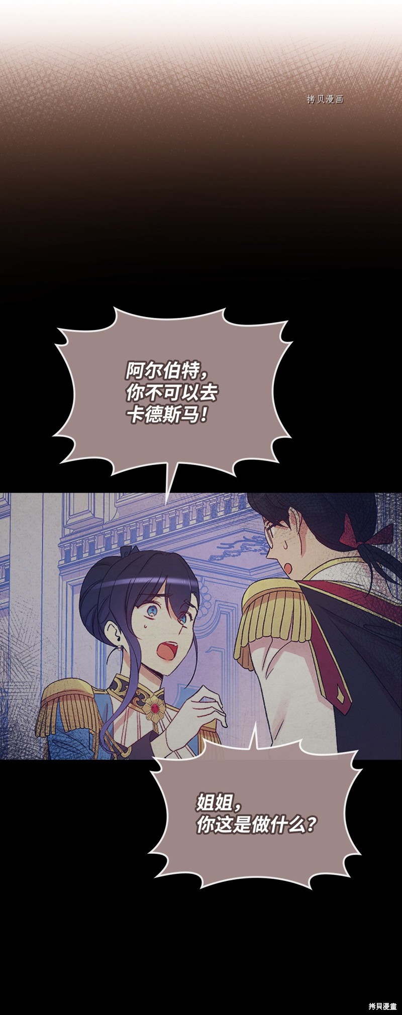 第74话62