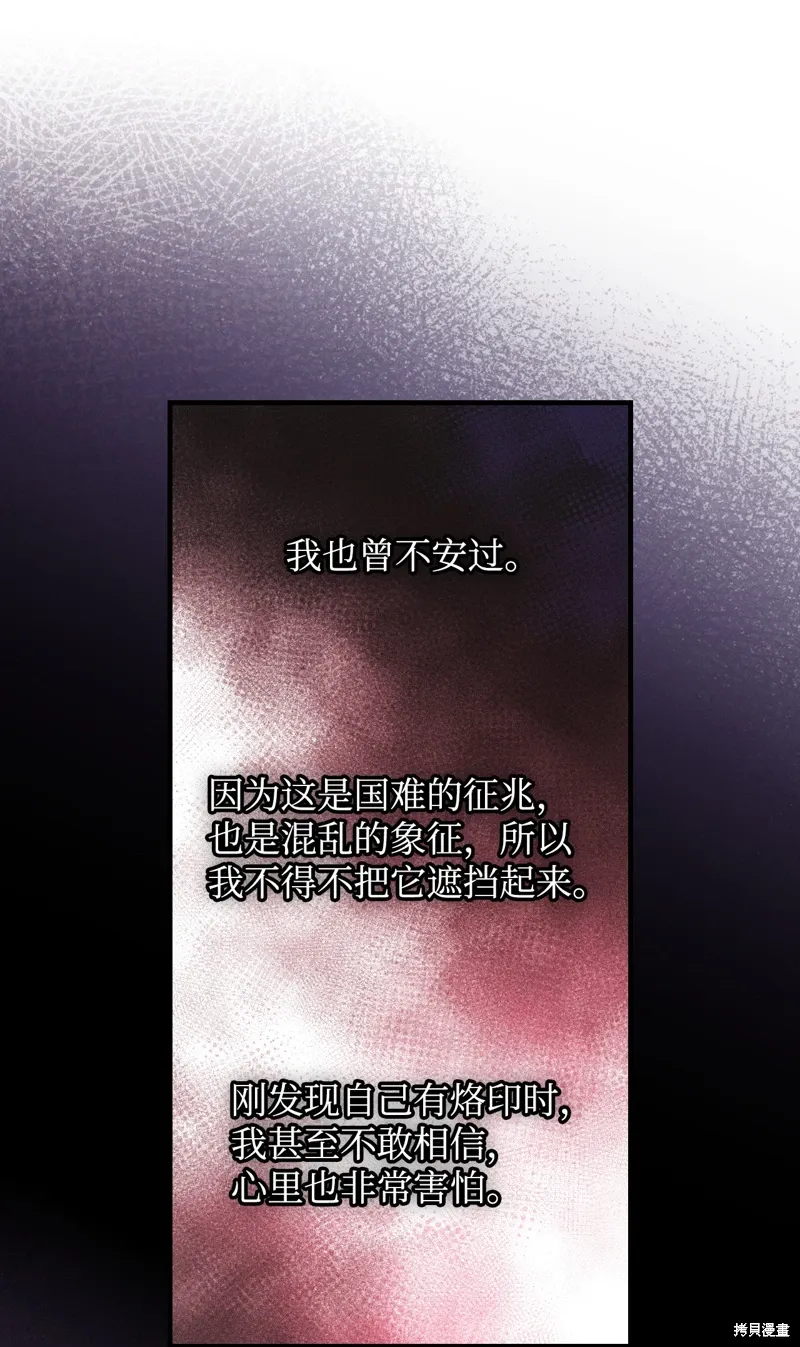 第103话70