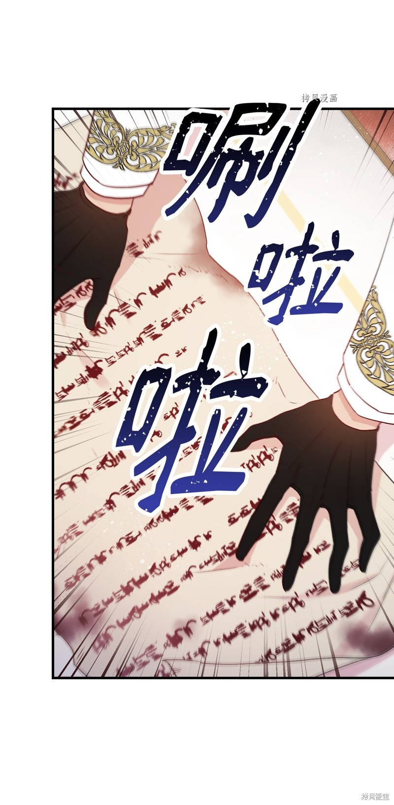第84话72