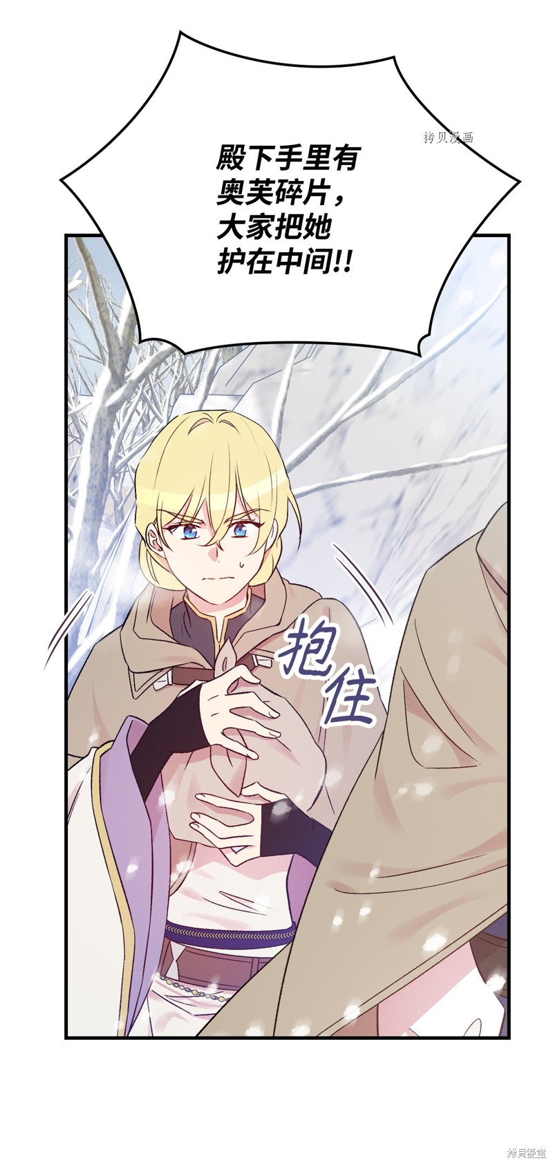 第68话79