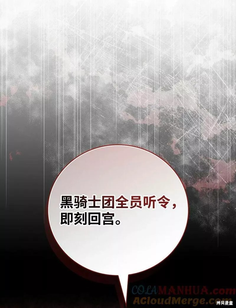 第93话75