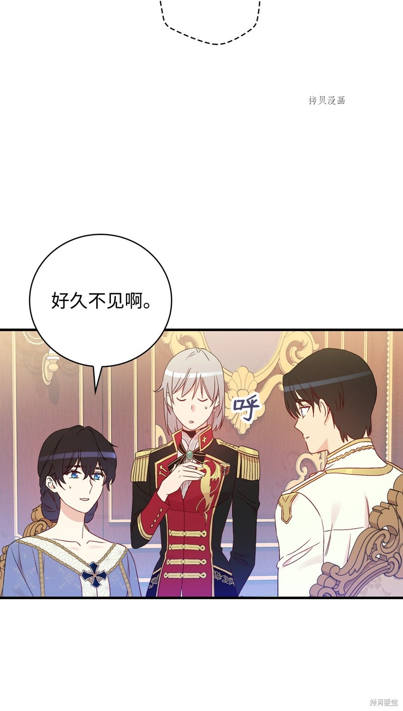 第83话34