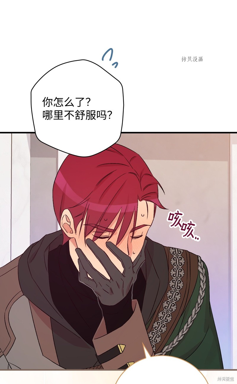 第73话76