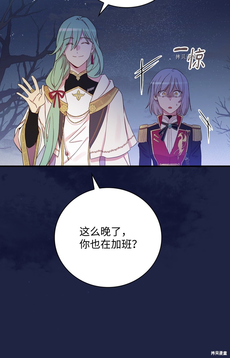 第60话69