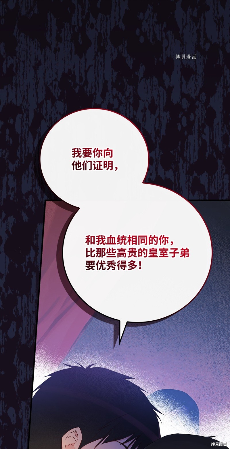 第81话19