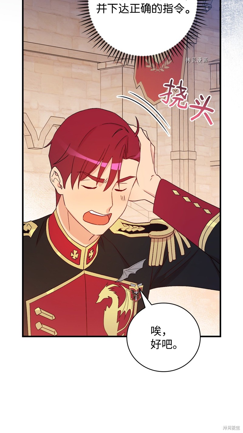 第90话55