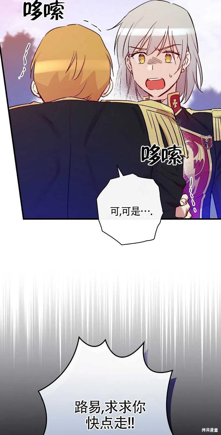 第43话71