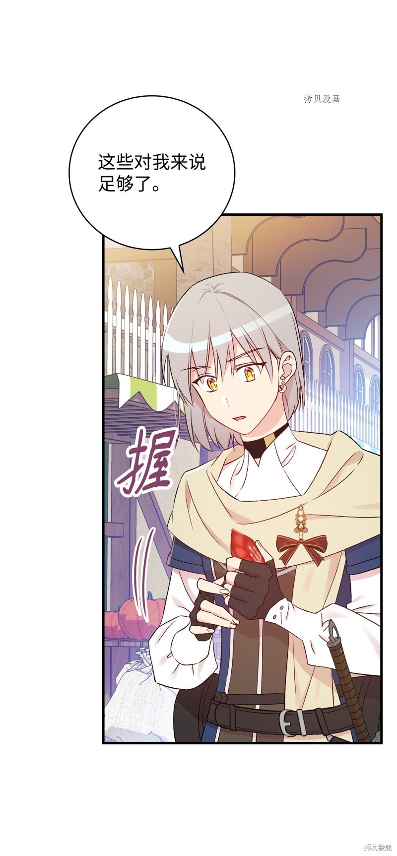 第66话45