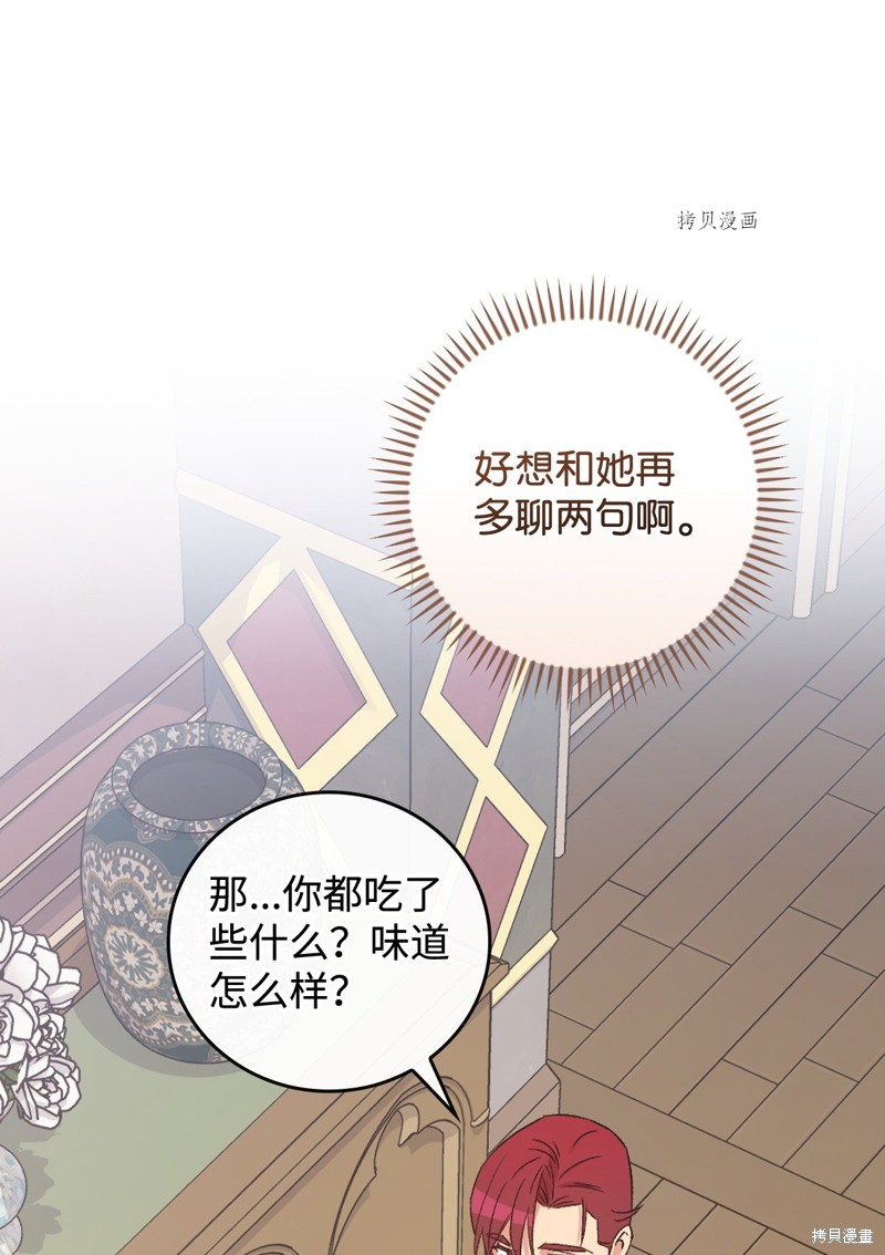 第65话72