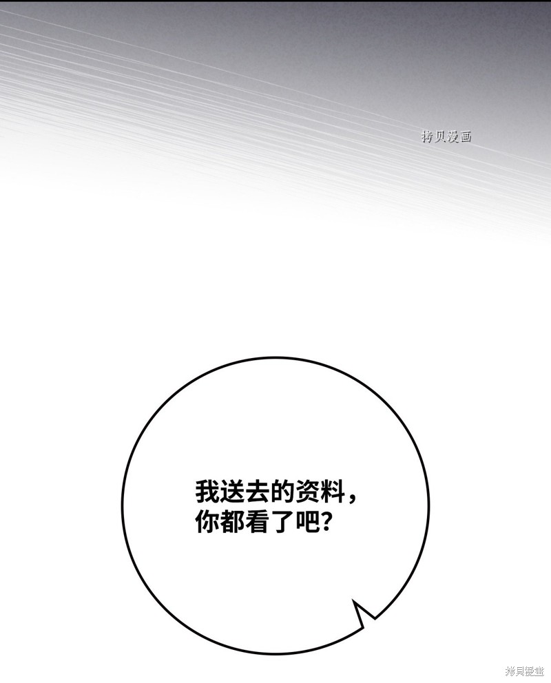 第74话43