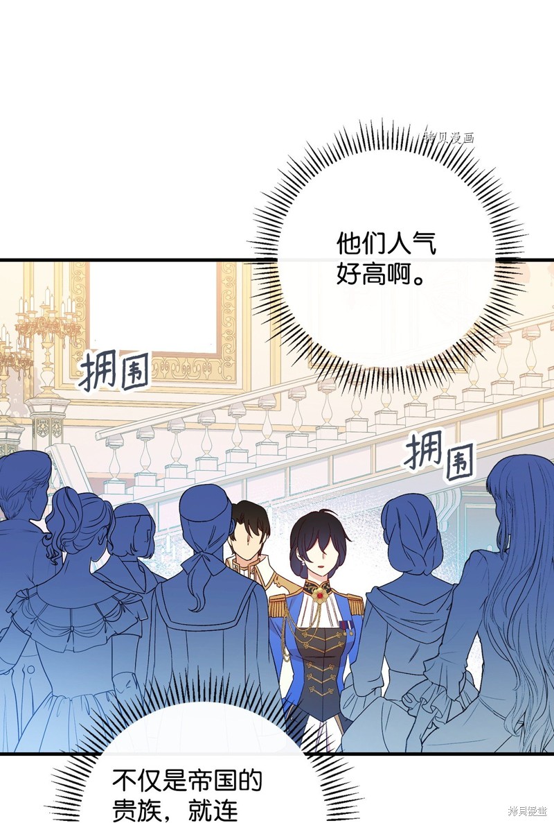 第84话19