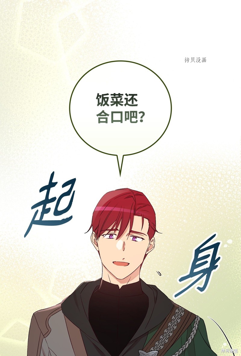 第65话67