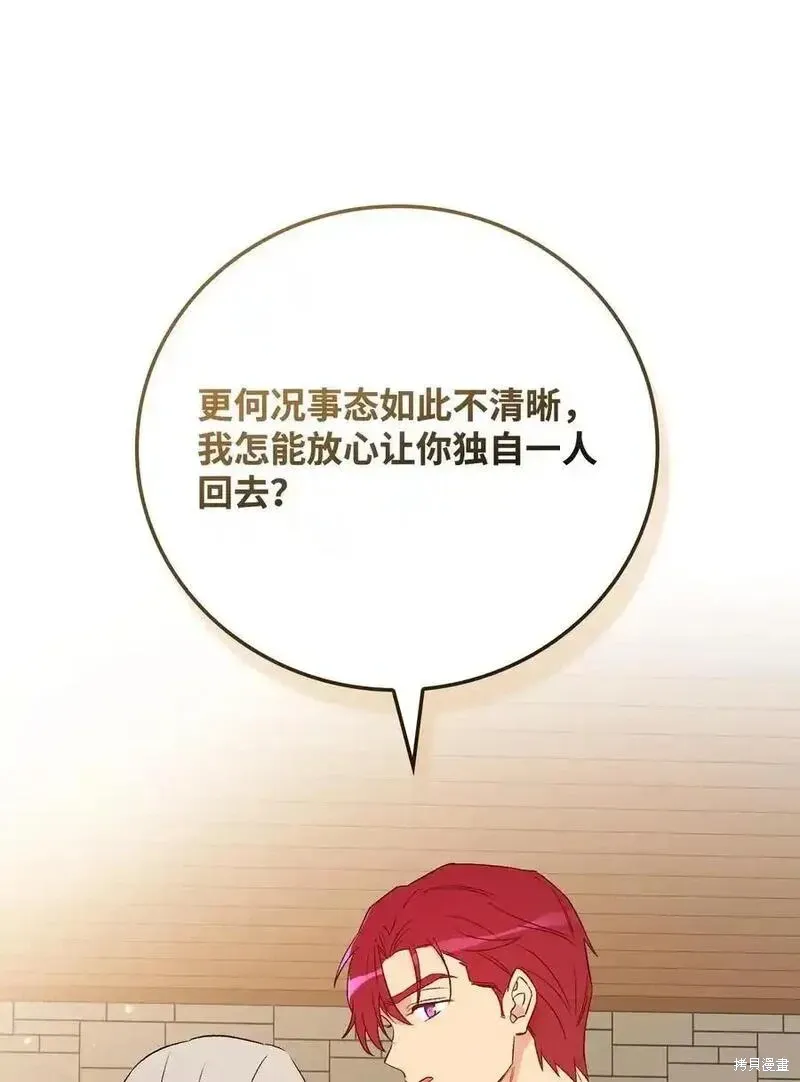 第100话53