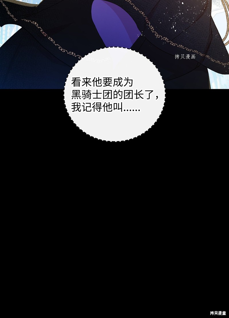 第81话5
