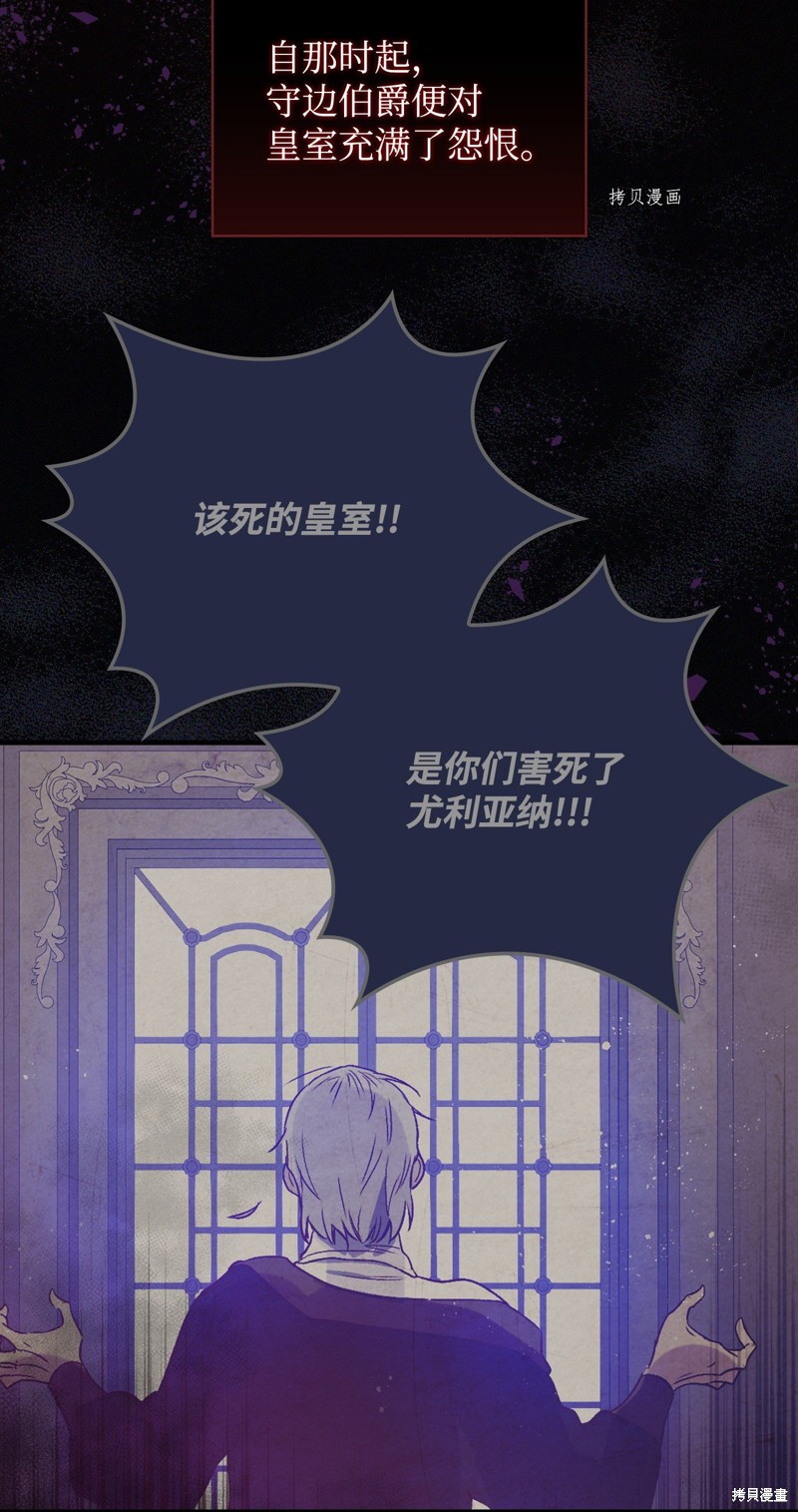 第84话81