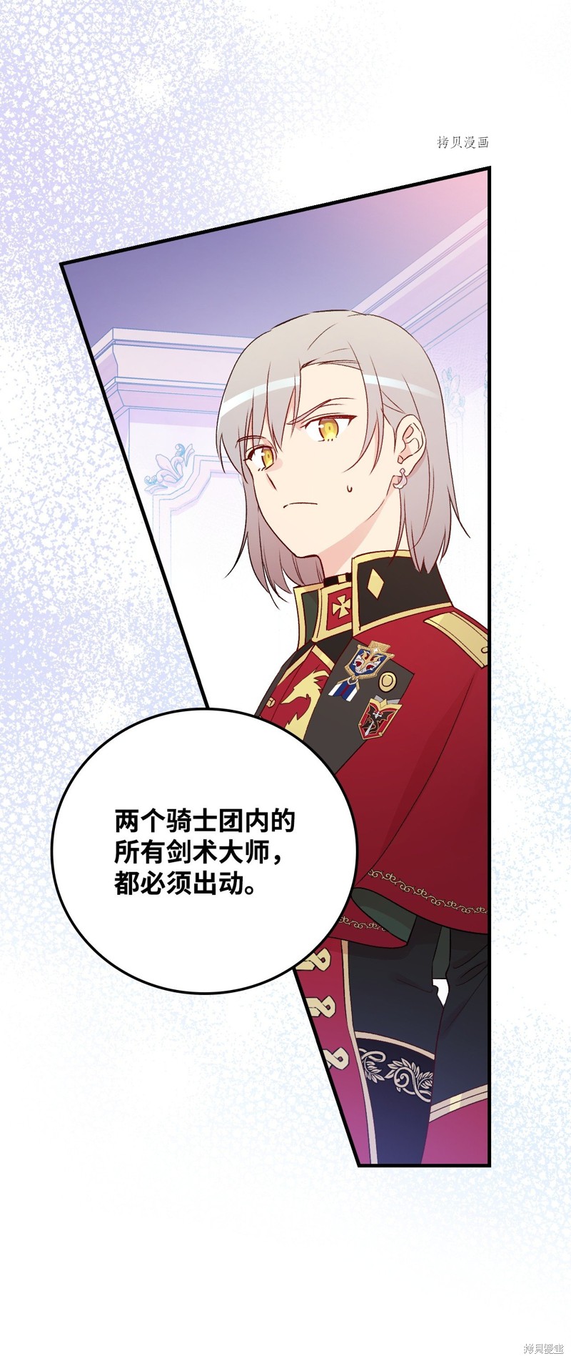 第85话40