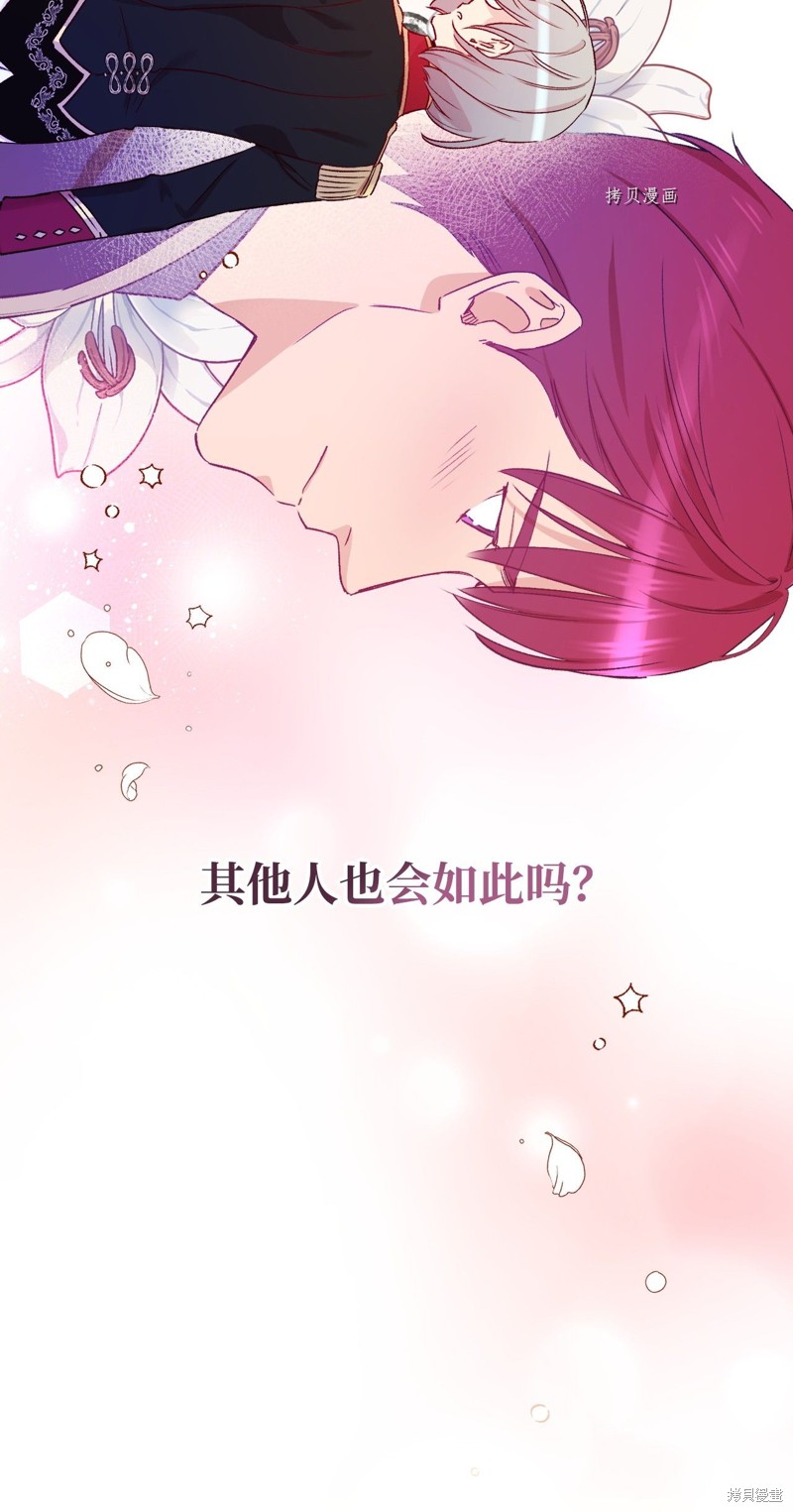第54话28