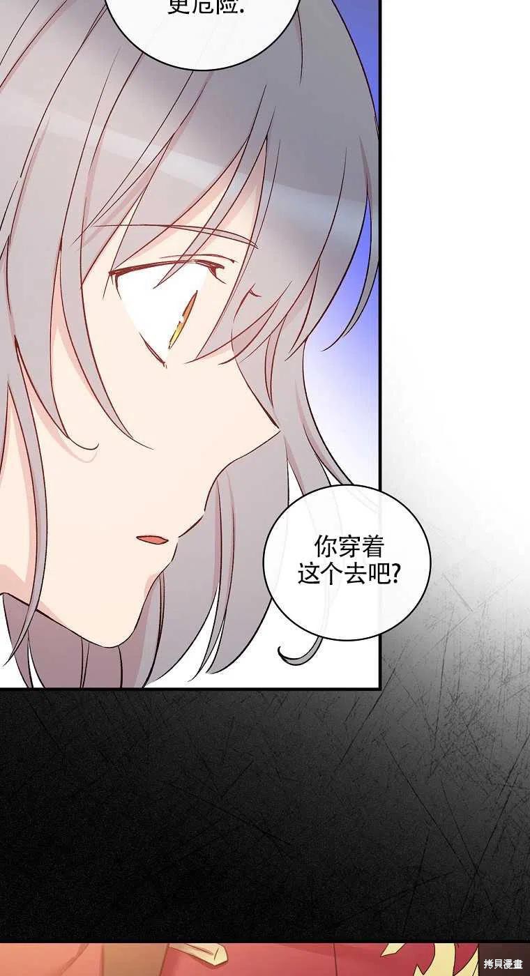 第46话31
