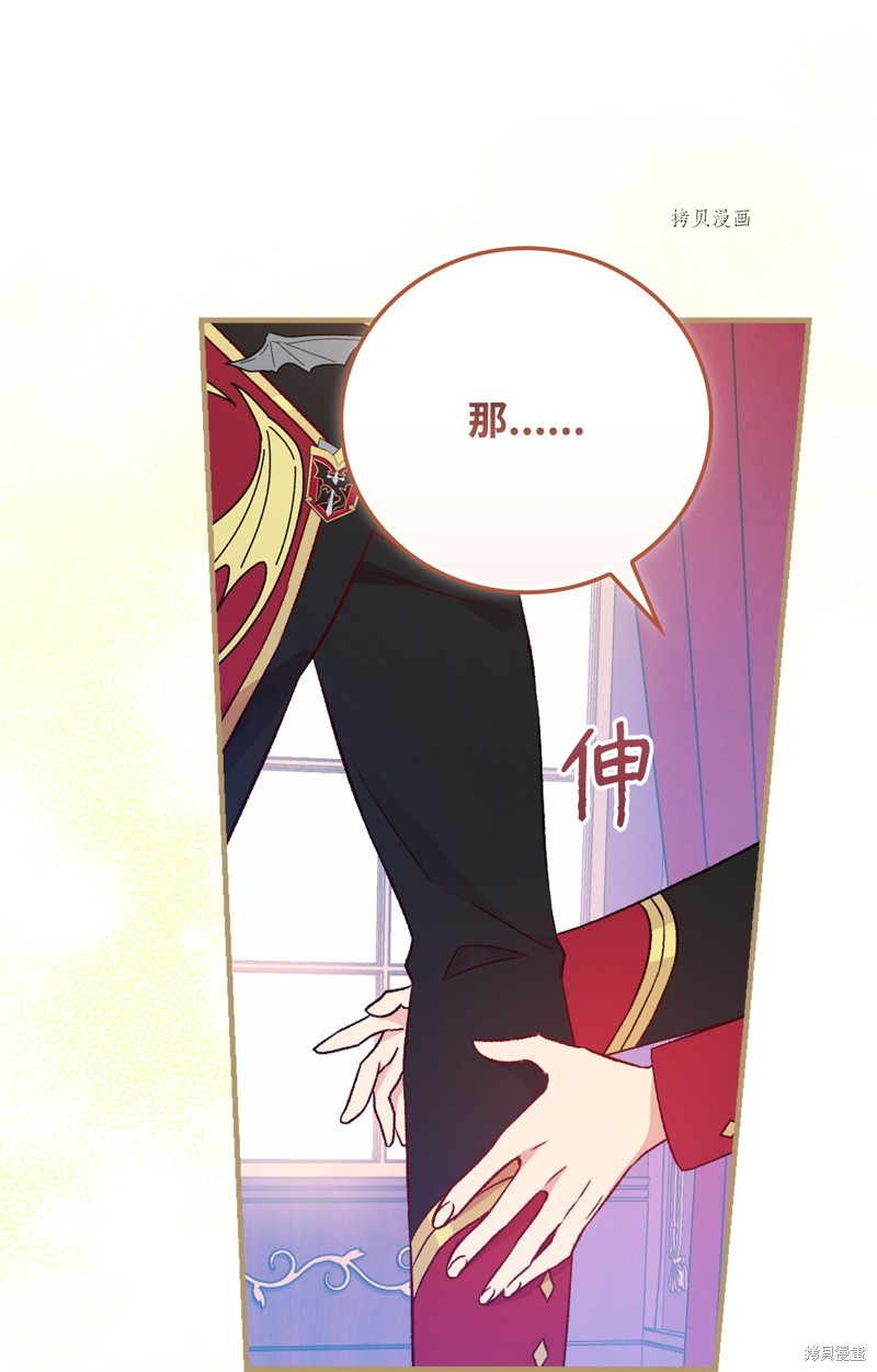 第76话73