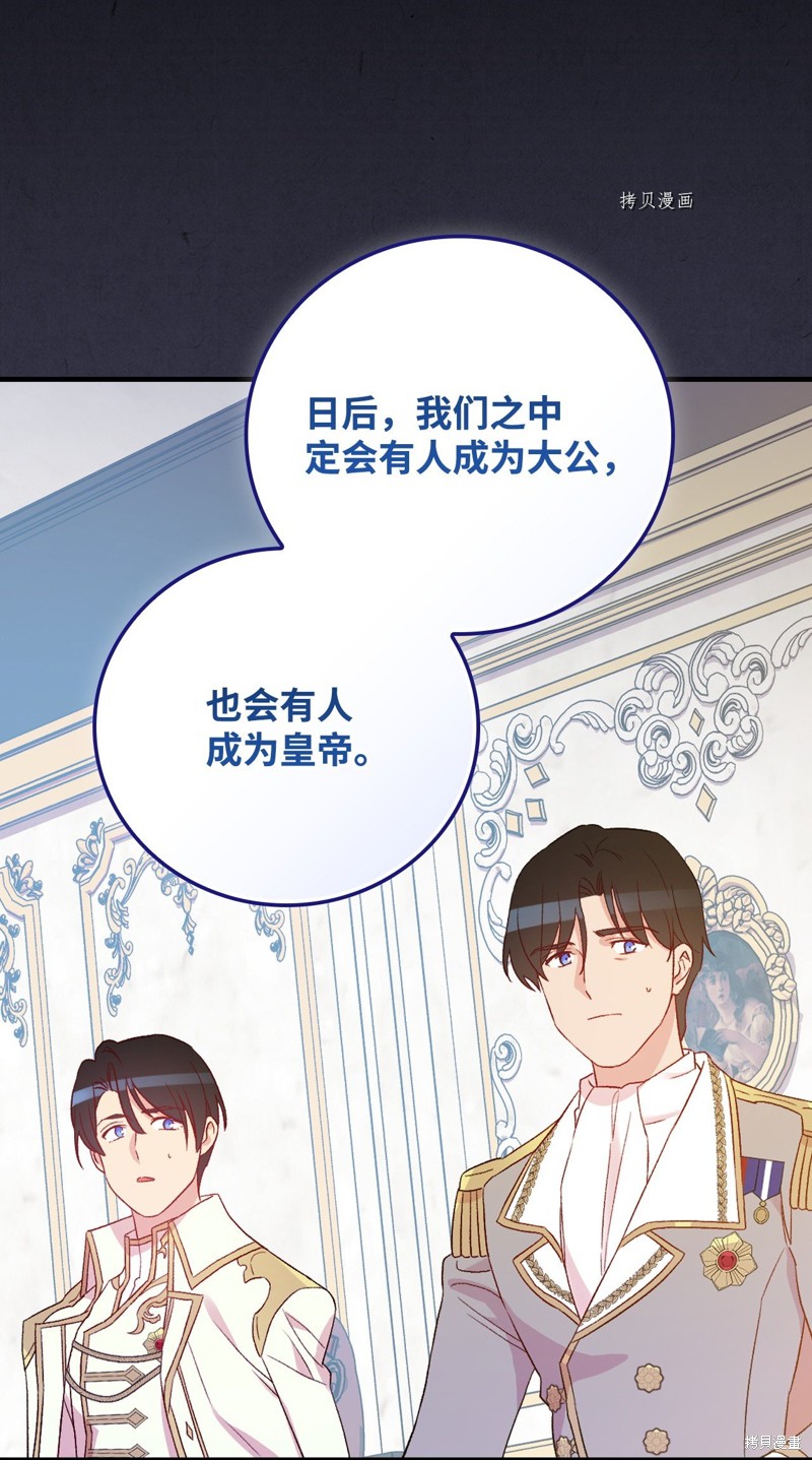 第79话19