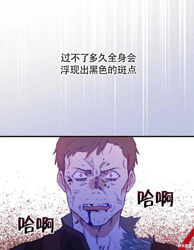 第25话27