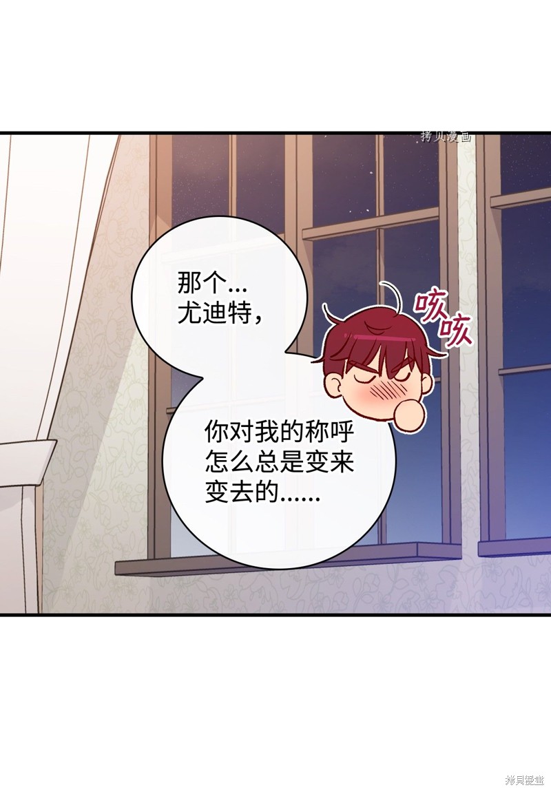 第51话40