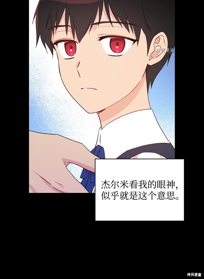第80话76